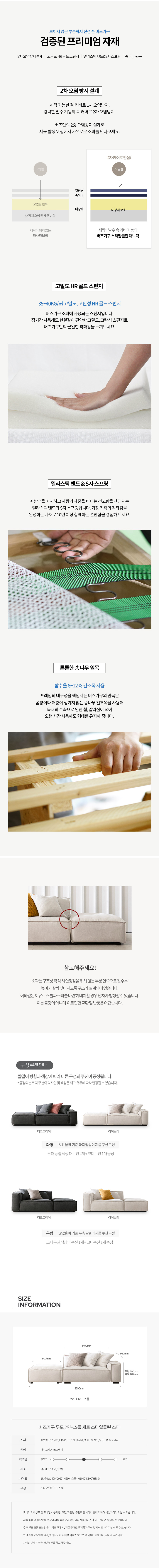 버즈가구 두모 2인용 스툴 스타일클린 워셔블 패브릭소파 (BS3075) 상세 이미지 7