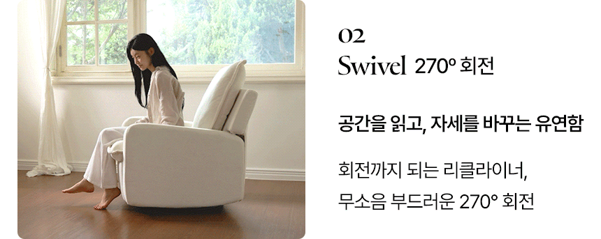 버즈가구 마레스트 인모션™ 알바 1인용 리클라이너(AKP83)